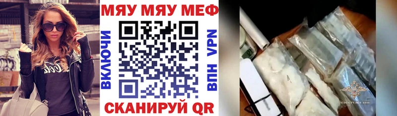 Сколько стоит Геленджик ГАШИШ МАРИХУАНА АМФЕТАМИН Мефедрон
