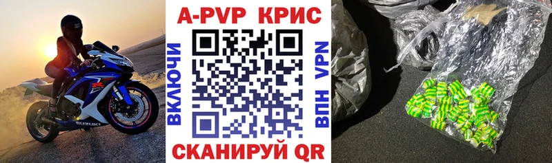 Гашиш Геленджик