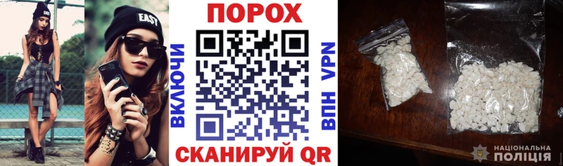 продажа наркотиков Геленджик АМФ VHQ