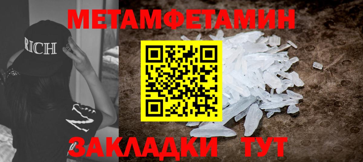 Amphetamine  АМФЕТАМИН VHQ  Амфетамин  Вход с VPN  Геленджик 