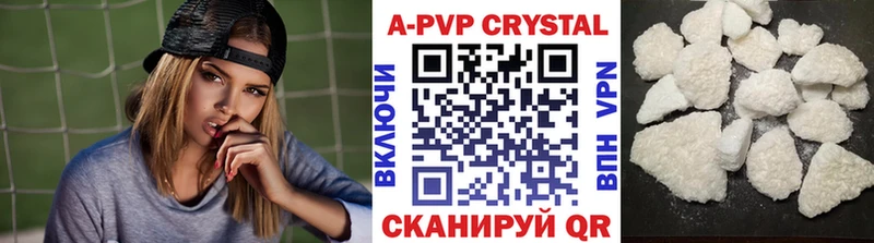 A PVP Соль  закладки  Геленджик 