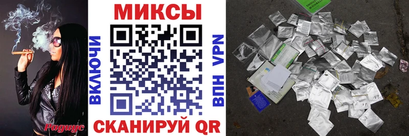 Бутират GHB  Геленджик 