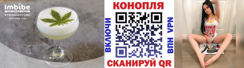 kraken ТОР  Геленджик  Canna-Cookies конопля 