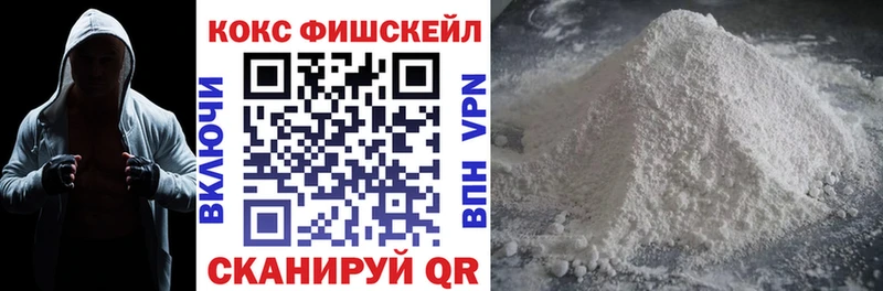 продажа наркотиков Геленджик КОКАИН 99%