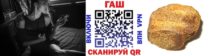 площадка какой сайт  hydra вход  Геленджик  где продают   ГАШИШ Ice-O-Lator 