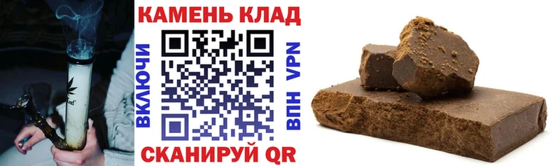 ГАШИШ убойный Геленджик