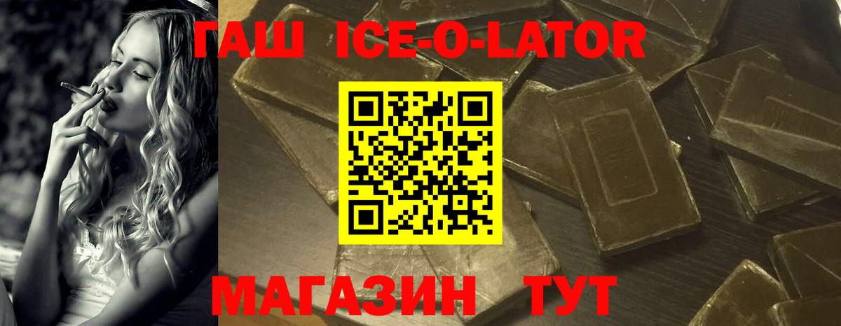 ГАШ Premium Геленджик