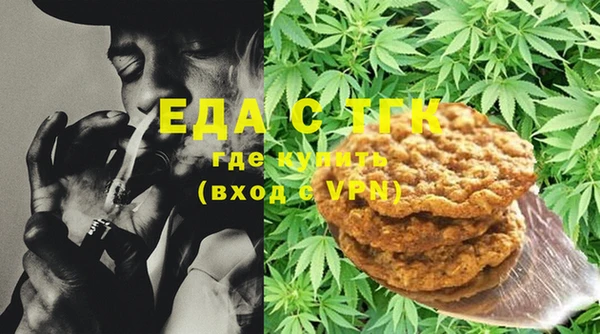 круглые Горняк