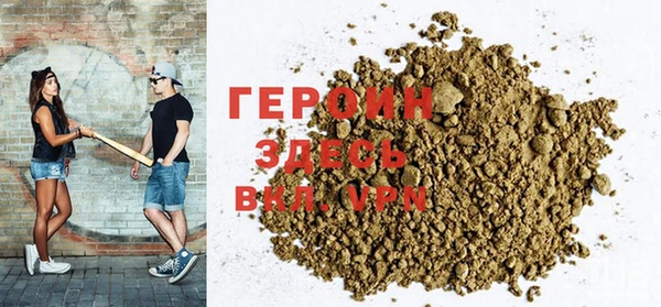 круглые Горняк