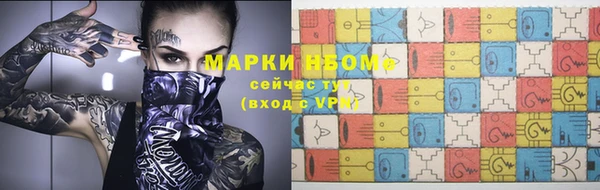 дурь Горно-Алтайск