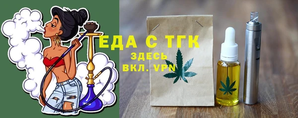 круглые Горняк
