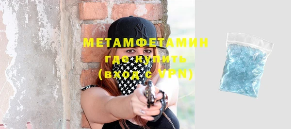 круглые Горняк