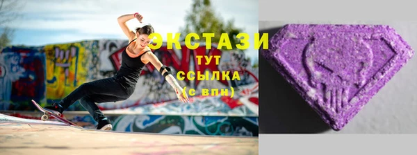 круглые Горняк