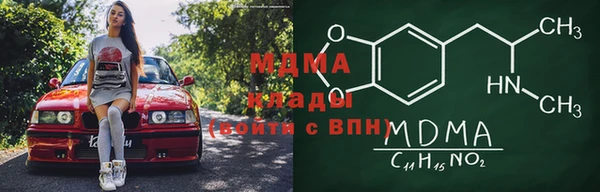 меф VHQ Горнозаводск