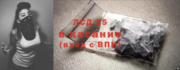 дурь Горно-Алтайск