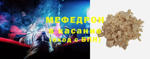 круглые Горняк