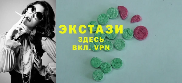 меф VHQ Горнозаводск