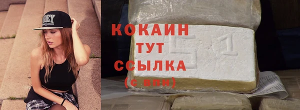 меф VHQ Горнозаводск