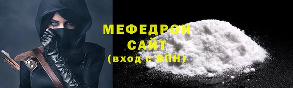 круглые Горняк