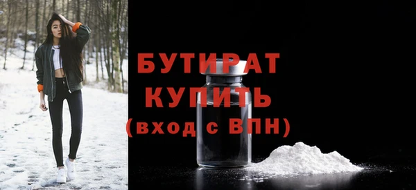 меф VHQ Горнозаводск