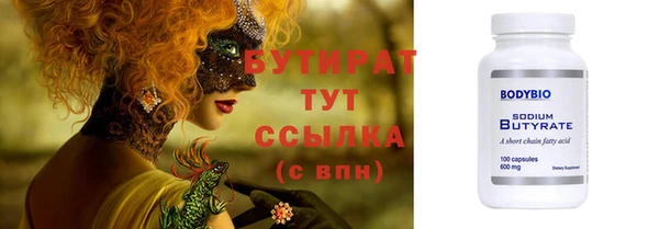 круглые Горняк