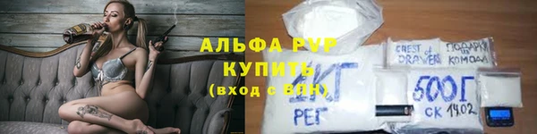 меф VHQ Горнозаводск