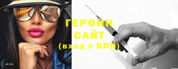 дурь Горно-Алтайск
