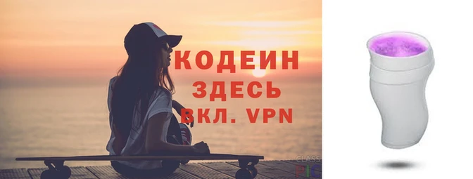 дурь Горно-Алтайск