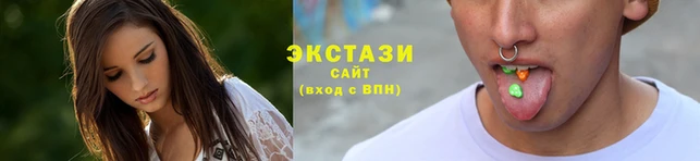 гашиш Ступино
