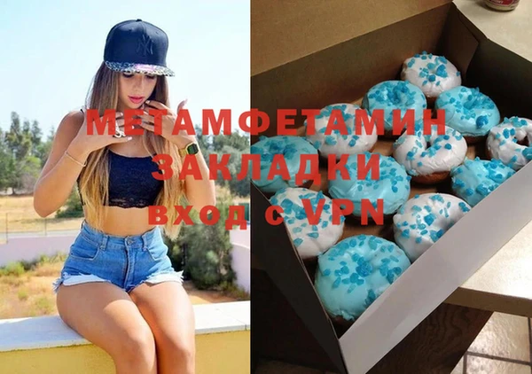 дурь Горно-Алтайск
