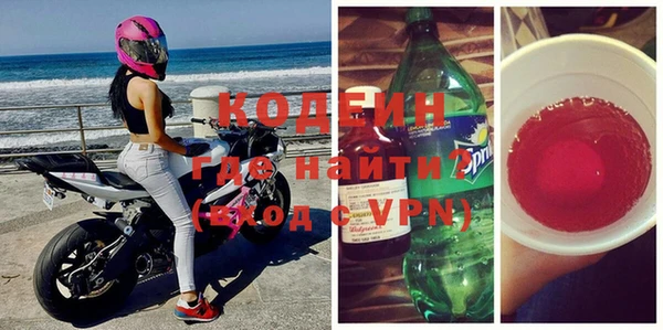 меф VHQ Горнозаводск