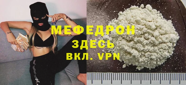 дурь Горно-Алтайск