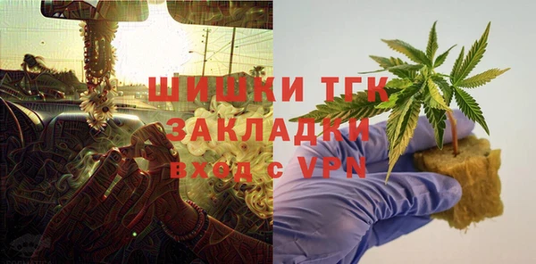 меф VHQ Горнозаводск