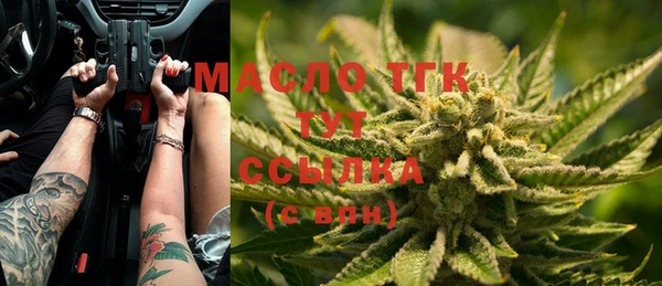 меф VHQ Горнозаводск
