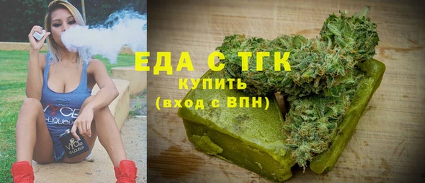 круглые Горняк