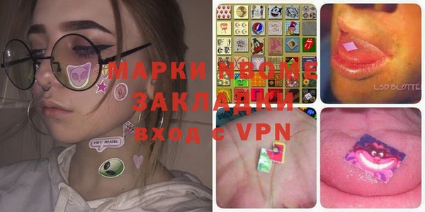 круглые Горняк