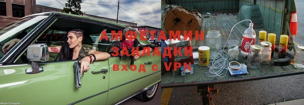 дурь Горно-Алтайск