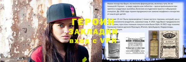 дурь Горно-Алтайск