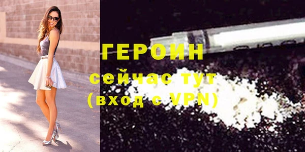 меф VHQ Горнозаводск