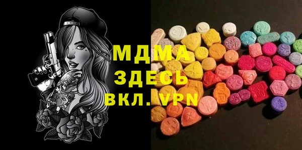 меф VHQ Горнозаводск