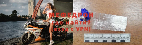 дурь Горно-Алтайск
