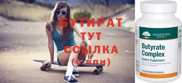 меф VHQ Горнозаводск