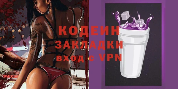меф VHQ Горнозаводск