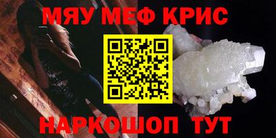 соль курить ск Заводоуковск
