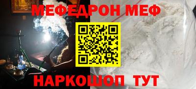 соль курить ск Заводоуковск