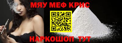 прущая мука Жуковский