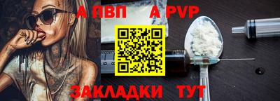 крисы Рыбинск