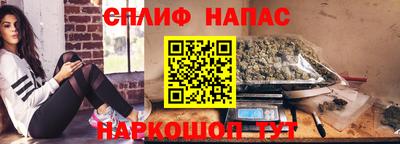 соль курить ск Заводоуковск
