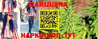 соль курить ск Заводоуковск