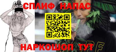 соль курить ск Заводоуковск